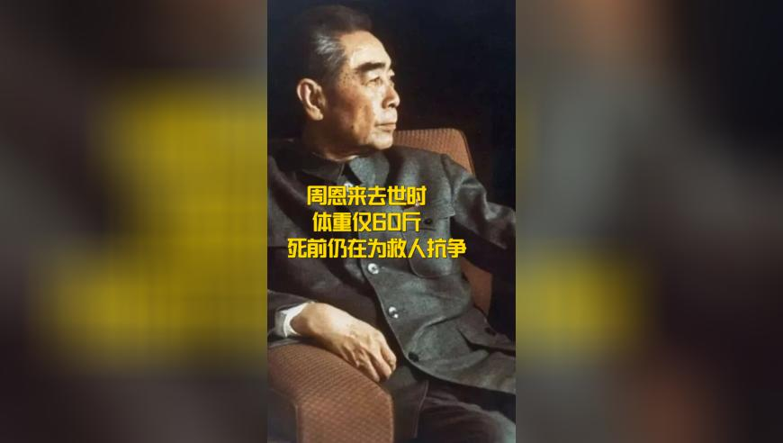 哪吒之魔童闹海票房破75亿,澳门小鱼儿玄机二站资料全集信息,作答解释落实的民间信仰_极速版V8.16