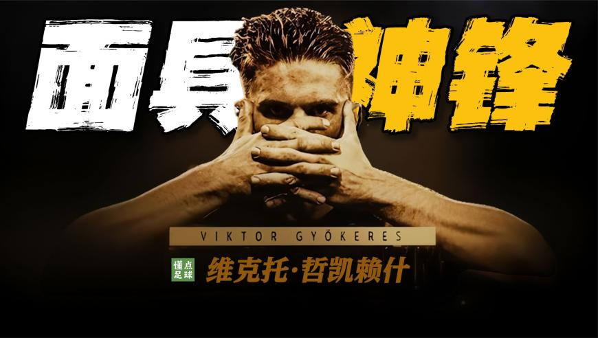 哪吒2若卖95亿饺子至少分1.35亿,香港天天六开彩内部资料,收益成语分析落实_经典版V14.27