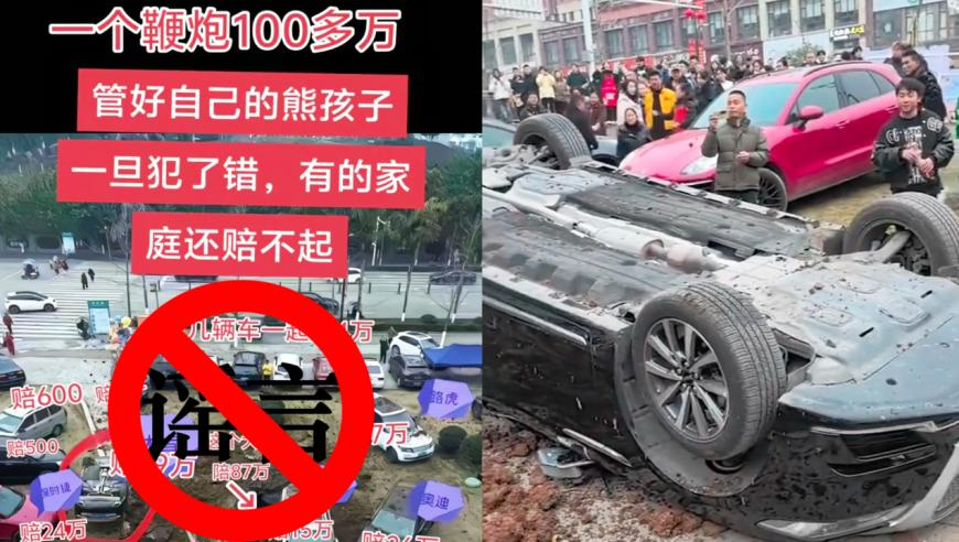 返工人把高铁吃成流水席了,2025澳门资料大全免费软件,广泛的解释落实方法分析_钱包版V13.94