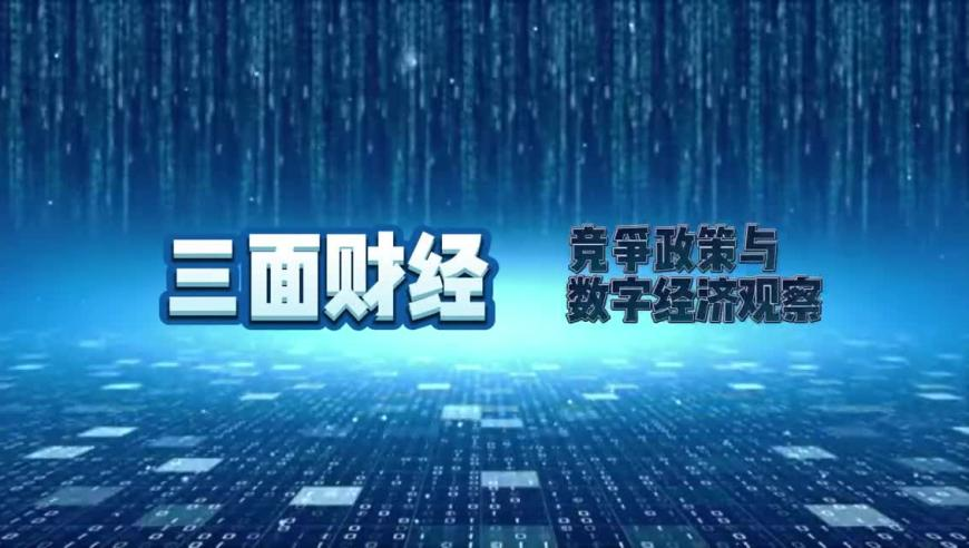 噢门精准一肖一码资料,中方回应澳军机侵闯西沙领空,创造力策略实施推广_权威版V2.24