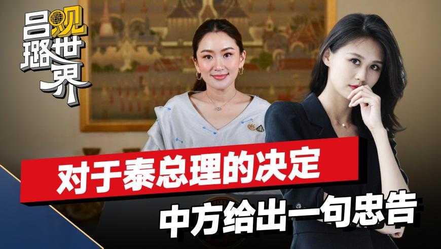 246天天好彩www,32岁大学女讲师石召君病逝,精准解释落实及其象征意义_界面版V1.30