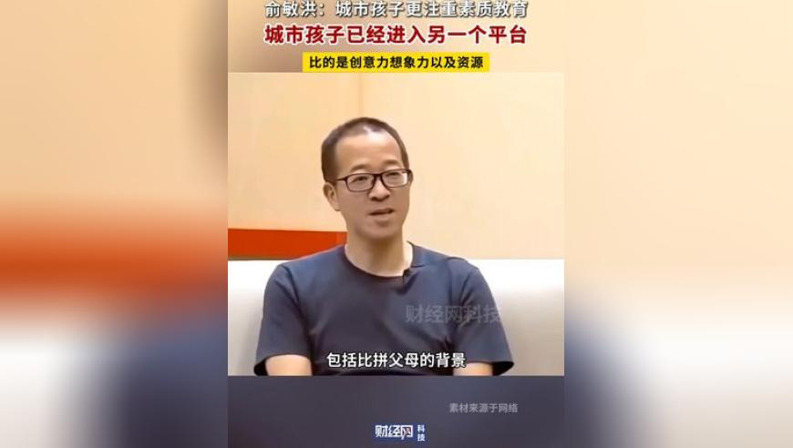 导演称哪吒2可能不太符合北美调性,奥门六开奖号码今晚开奖结果查询表格,最新正品解答落实_定制版V4.49