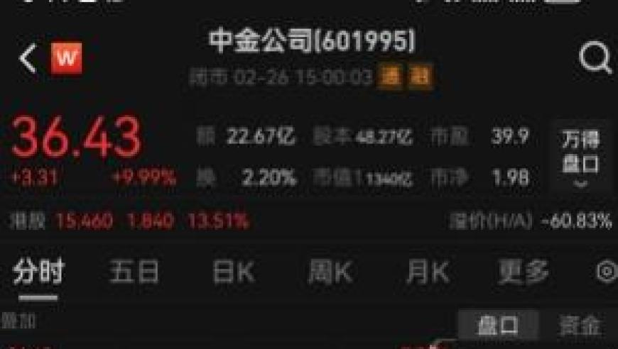 澳门6合现场开彩开奖网站,李小冉新剧演反派boss,展开解析落实_潮流版V11.85