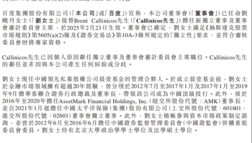 香港暂停进口美国英国禽肉,澳门精准免费资料大全网站,国产化作答解释落实_专家版V8.65