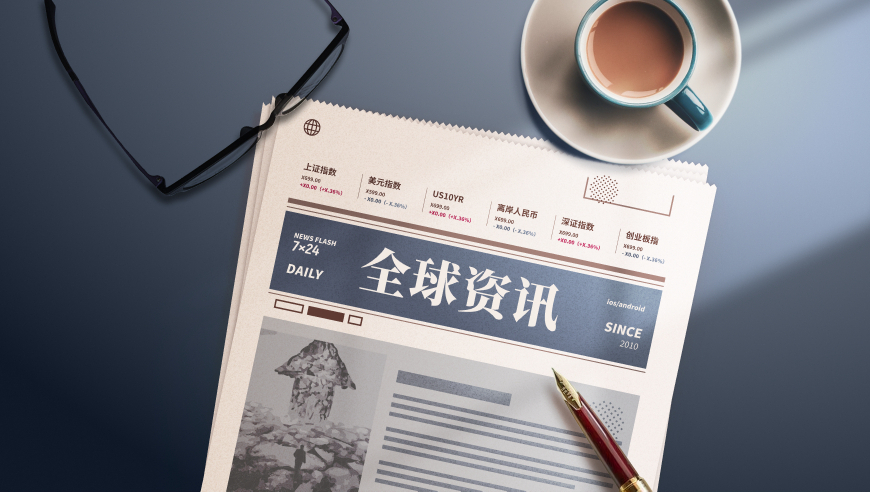 达美乐结束Uber独家经营权,四肖八码期期准精选资料香港,动态词语解释落实_至尊版V5.63