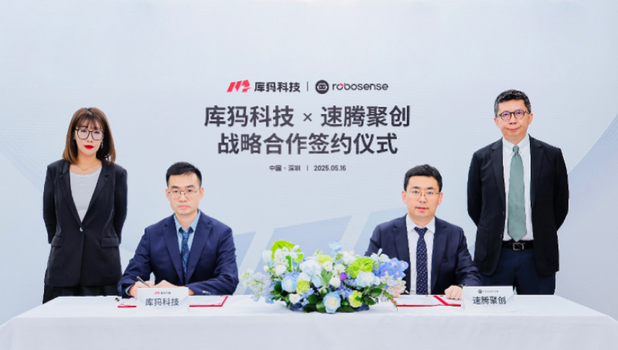 2025年正版免费资料大全,证券市场交易时间缩短30分钟？假,机构预测与落实方法揭秘_尊享版V12.79