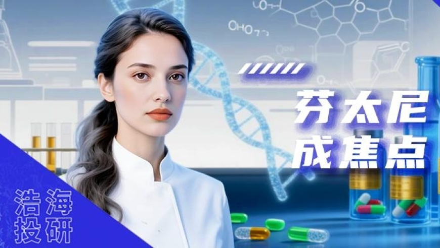 澳门免费资料金牛版大全,金店爆满 有人排队13小时才能进店,典故解疑_界面版V6.28