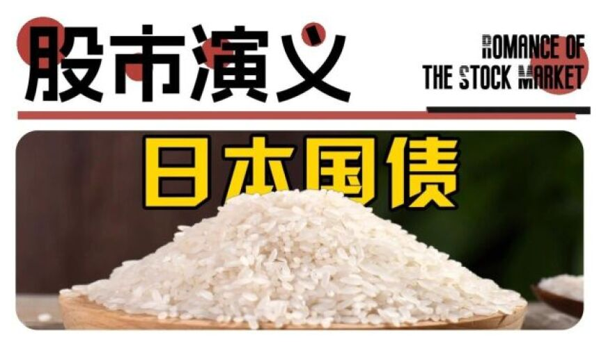 2025年澳门管家婆资料免费大全,“阿庆嫂”赵燕侠逝世,收益成语分析落实_GM版V9.50